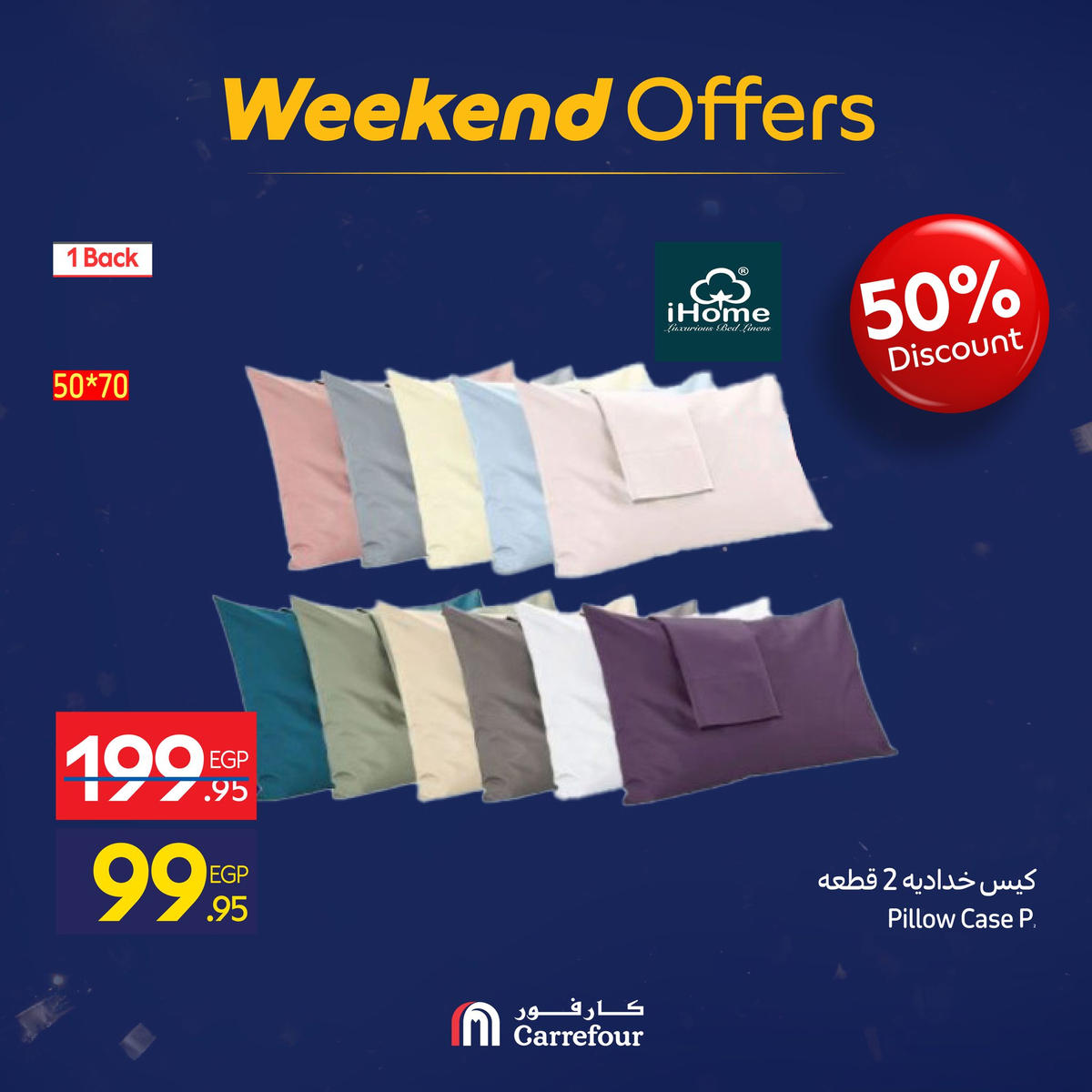 عروض كارفور من 7 يناير حتى 10 يناير 2026 صفحة 7 - carrefour offers from 7 January to 10 January 2026 page 7